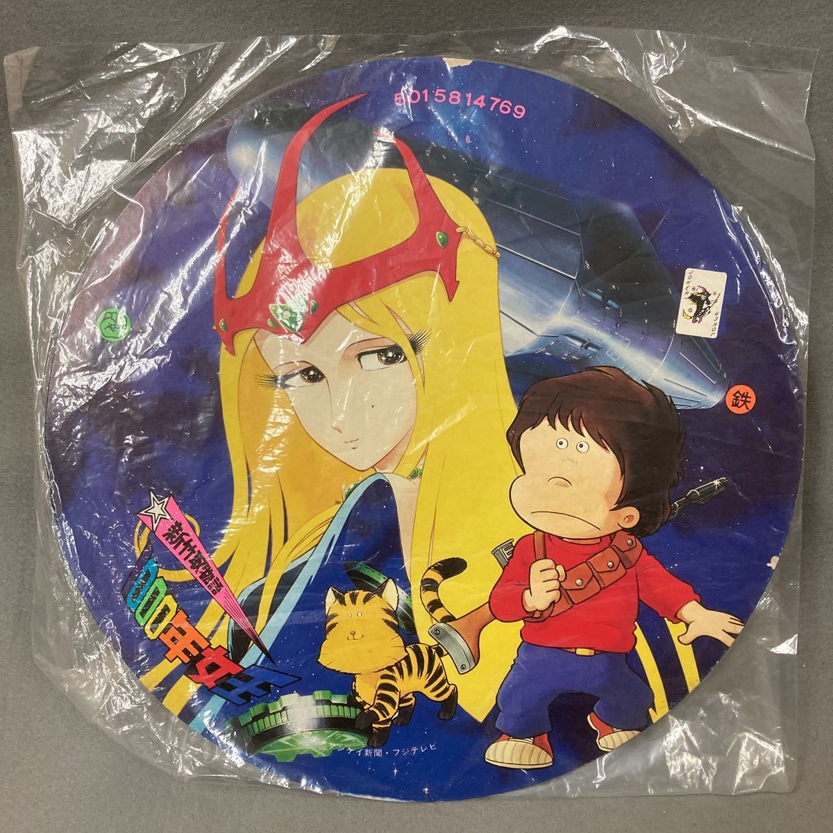 2024年最新】Yahoo!オークション -1000年女王(おもちゃ、ゲーム)の中古品・新品・未使用品一覧 2024年最新】Yahoo!オークション -1000年女王(おもちゃ、ゲーム)の中古品・新品・未使用品一覧