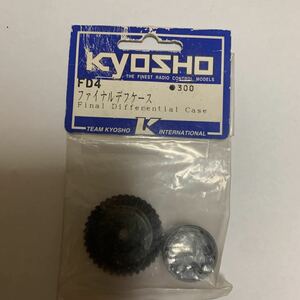 kyosho 1/10 エンジンカー GP10 FW02 ファイナルデフケース FD4 京商