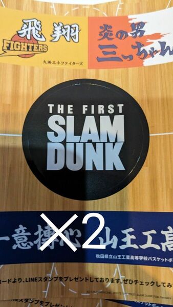 映画 THE FIRST SLAM DUNK スラムダンク　新品未使用入場者特典 第6弾 横断幕ステッカー 2枚セット