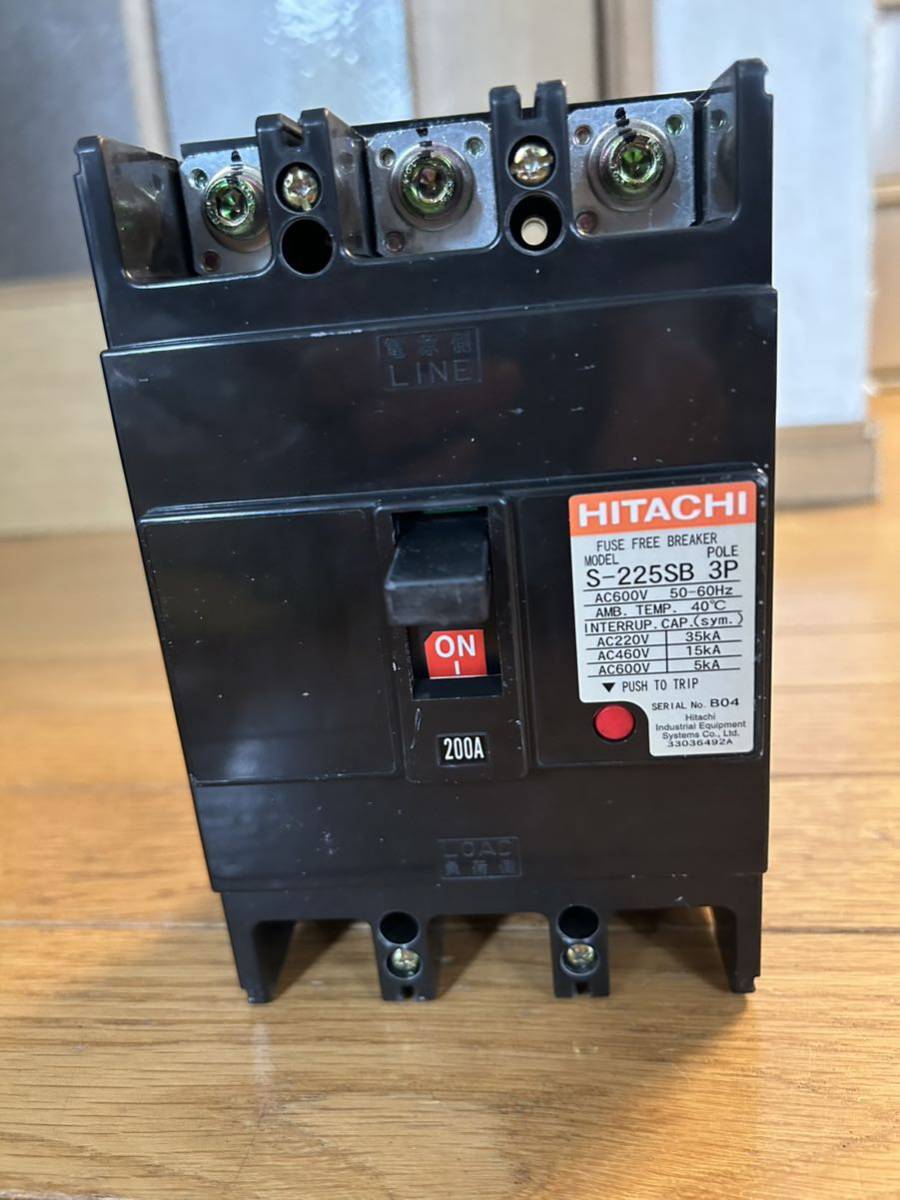 日立ヒューズフリー遮断器 S-225SB 3P150A-