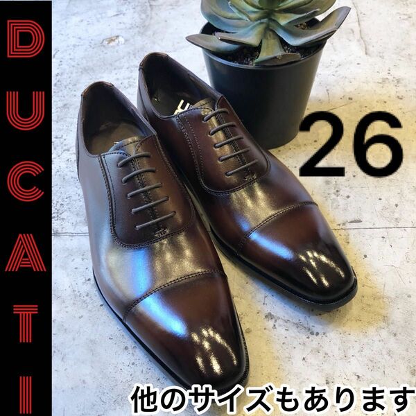 ANTONIO DUCATI 1640 メンズ　革靴　ビジネスシューズ　茶 26 メンズ革靴