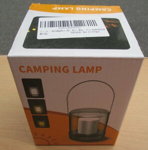 ☆キャンピングランプ CAMPING LAMP LED充電式ランタン ライト キャンプ、アウトドアに◆災害時にも助かる1,491円