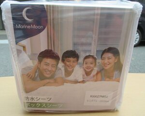 ☆MarineMoon ボックスシーツ 防水シーツ セミダブル 120×200cm◆さらっと、柔らか肌触り1,791円