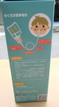 ☆ママキュート MamaCute 鼻水吸引器 鼻吸い器 真空ポンプ式◆0歳からおとなまで1,991円_画像7