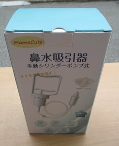 * мама симпатичный MamaCute нос вода аспиратор носовой ингалятор вакуумный насос тип *0 лет из ... до 1,991 иен 