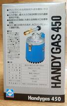 未使用 HANDYGAS CAMPING GAS キャンピングガス ガストーチ TORCH-450　6台セット_画像10