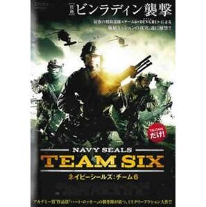 ネイビーシールズ:チーム6 レンタル落ち 中古 DVDの画像1