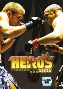 HERO’S 2005 ミドル級世界最強王者決定トーナメント開幕戦 レンタル落ち 中古 DVD