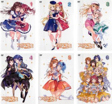 アート・アイドル声ちゃんの挑戦!変躰ランド 会田誠 笠間しろう 根本