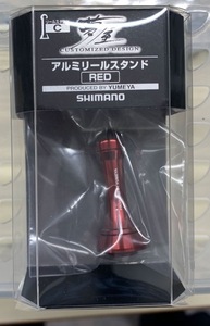 シマノ (SHIMANO) 純正 リールパーツ 夢屋 アルミリールスタンド レッド