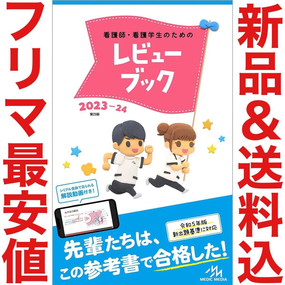 大割引 看護実習 看護過程 アセスメント 看護目標 看護技術 手順書