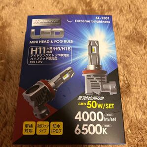 クラージュ (Courage) H11 H8 H9 H16 LEDヘッドライド 一体型 車検対応 6500K 高輝度 50W 