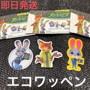 DAISO★ディズニー・ズートピア・フィクシーズ・貼ってはがせるエコワッペン