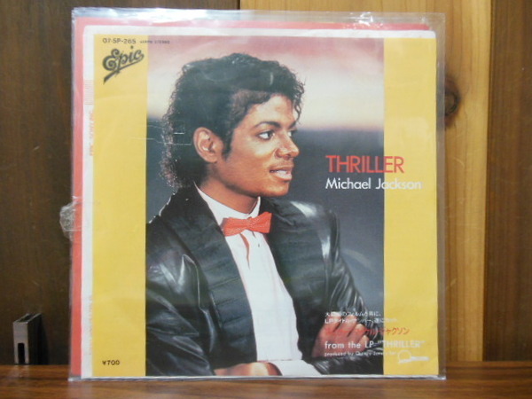 michael jackson / thriller 日本盤 7 SUPREME コラボ 元ネタ