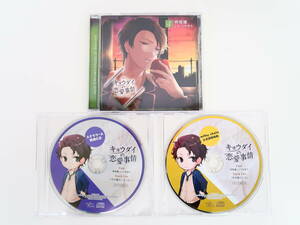 BK1785/CD/ both большой. любовь обстоятельства vol.4.:. лошадь ./ блеск ../ официальный почтовый заказ привилегия CD/ Stella wa-s привилегия CD