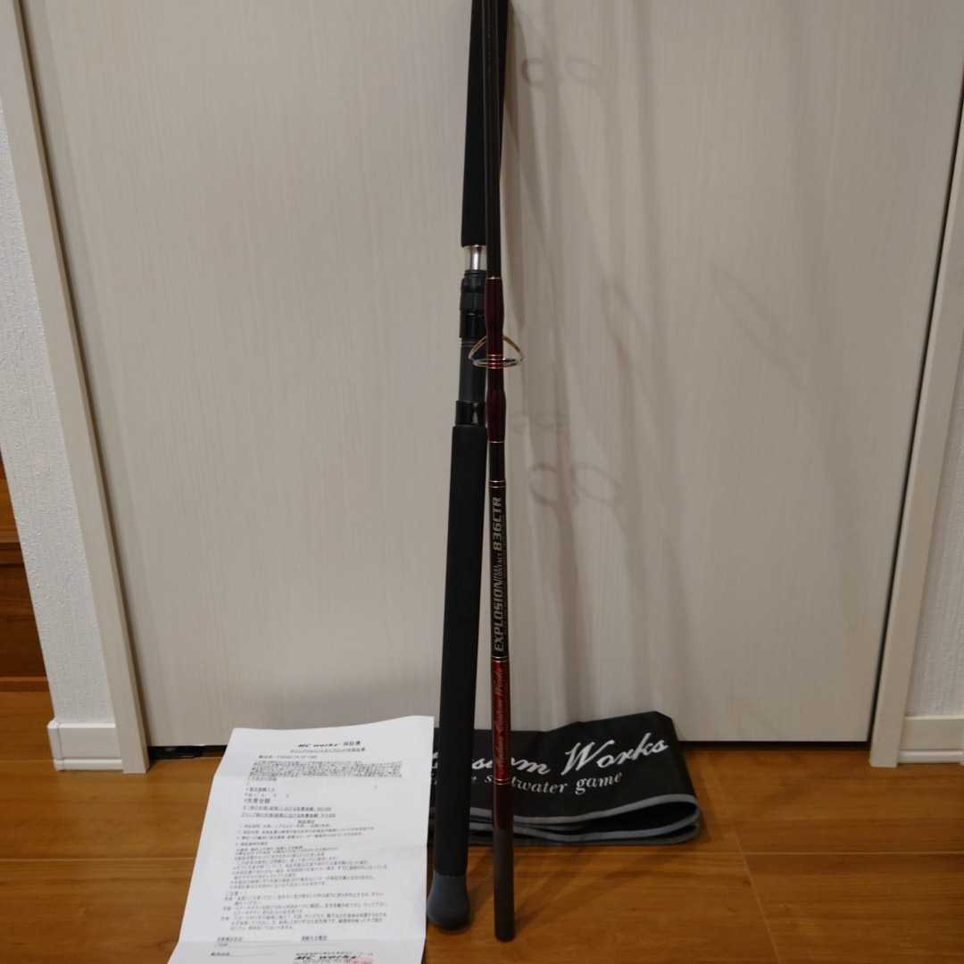 新品 未使用 ゼナック 20 フォキートイカリFS64−5.5 (W)-