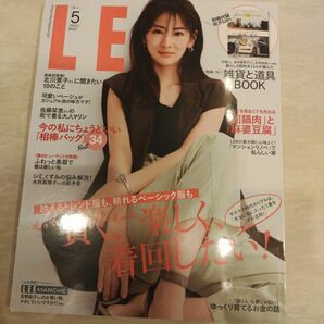 LEE（リー） 2022年5月号