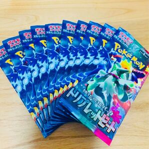 ポケモンカード トリプレットビート 10パック 新品 未開封