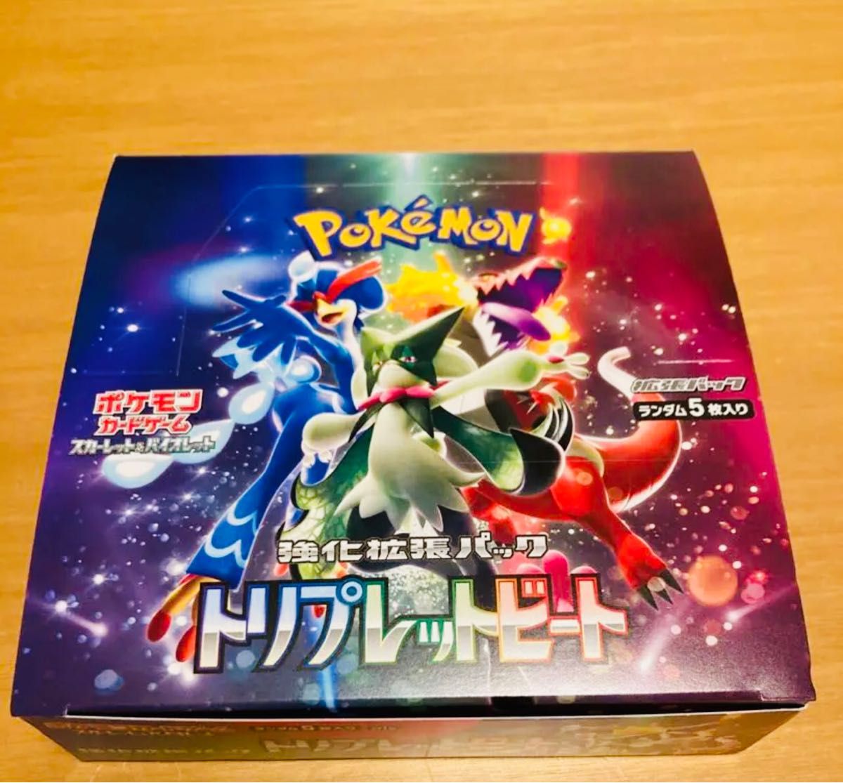 トリプレットビート 1BOX シュリンクなし 未開封 ポケモンカード