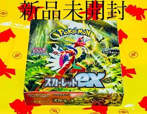 ポケモンカード　スカーレット　1BOX 新品　未開封　シュリンクなし