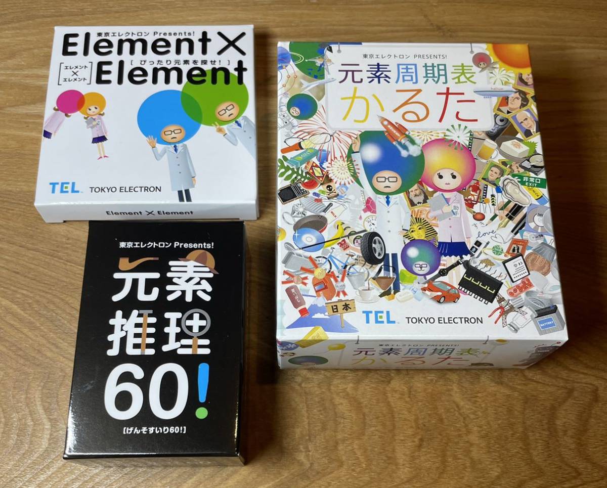 ヤフオク! -「周期表」の落札相場・落札価格