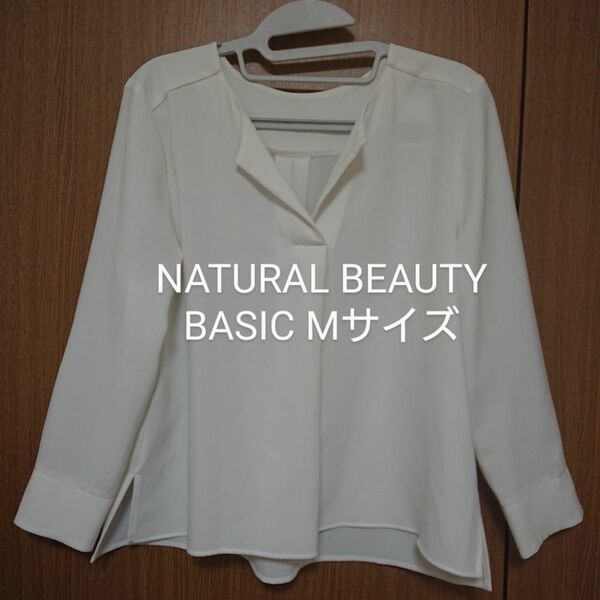 NATURAL BEAUTY BASIC トップス ブラウス