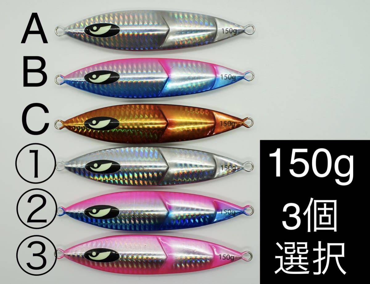 シーフロアコントロールセット クランキー ガーキー スパンキー 3本