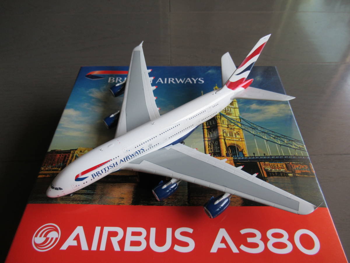 エアバスA380の値段と価格推移は？｜141件の売買情報を集計した 