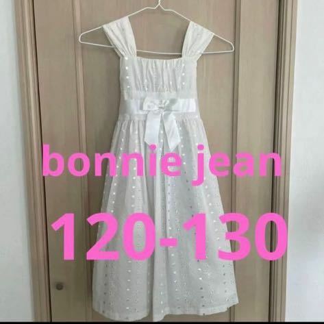 120-130 bonnie jean 総レース　ホワイトドレス