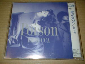 【Ｑ盤ＣＤ】レベッカ（ＲＥＢＥＣＣＡ）／Ｐｏｉｓｏｎ　　（９４年盤！６ｔｈ！全１０曲！８７年作）