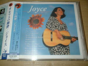 【国内再発盤ＣＤ】ジョイス（Ｊｏｙｃｅ）／オルフェの陶酔　-Delirios de Orfeu-　（００年盤！帯付！全１１曲！９４年作！吉田和雄）