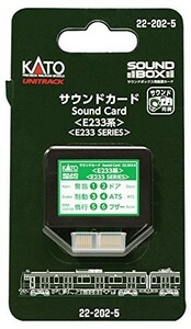 KATO Nゲージ サウンドカード E233系 22-202-5 鉄道模型用品