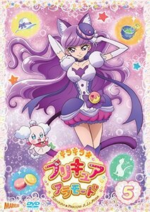 キラキラ☆プリキュアアラモードvol.5 [DVD]