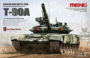 モンモデル 1/35 ロシア 主力戦車 T-90A プラモデル