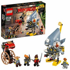 レゴ(LEGO) ニンジャゴー ピラニアアタック 70629