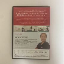 24時間以内発送!整体DVD本編4枚【FULL SCAN SYSTEM】フルスキャンシステム・マスタープログラム 岩城憲治★手技DVD 整骨 治療院_画像3