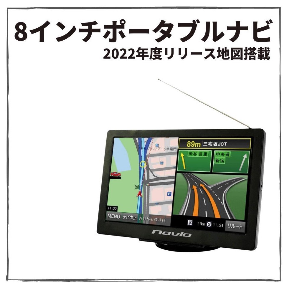 冬バーゲン☆特別送料無料！】 Panasonic 一番人気物 カーナビ