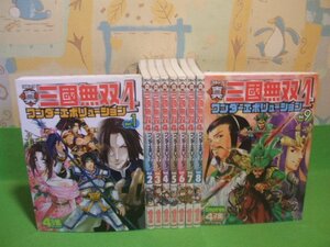 ☆☆☆コミック 真・三國無双4 ワンダーエボリューション　Vol.1 ～Vol.9 ☆☆全9巻　全巻初版　コーエー出版部　光栄