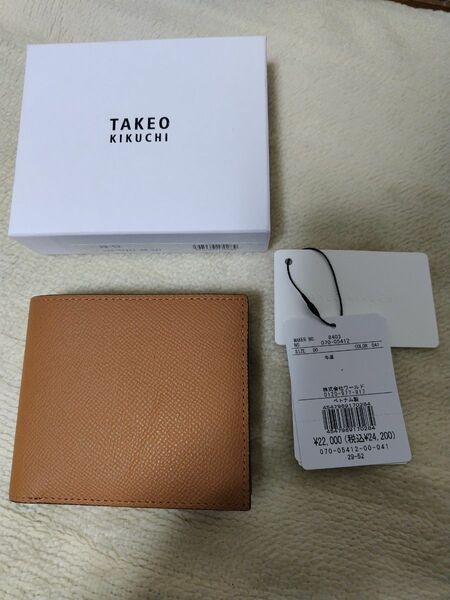 4月末まで値下げ 新品　タケオキクチ　メンズ　二つ折り財布　キャメル