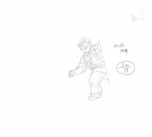 ko. turtle both Tsu ..9 point set animation original picture rough . work . record cell picture autumn book@. weekly Shonen Jump Kochira Katsushika-ku Kameari Kouenmae Hashutsujo [A298]