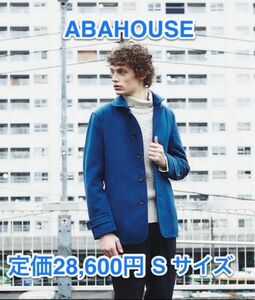 状態良好 定価28,600円 ABAHOUSE【テックメルトン】 シングルショートコート 44 S ブルー アバハウス 青