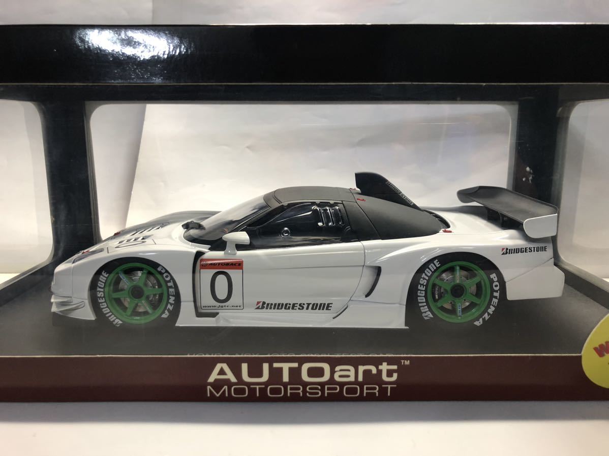 ヤフオク! -「nsxテストカー」(レーシングカー) (オートアート)の落札 ヤフオク! -「nsxテストカー」(レーシングカー) (オートアート)の落札