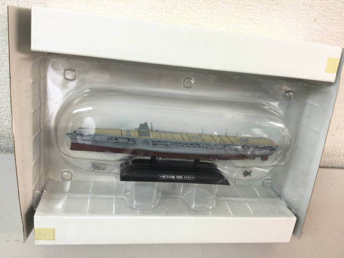 そのまま 世界の軍艦コレクション いま蘇る伝説の名鑑 レア 新品未開封