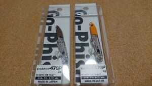 ゴーフィッシュ ピットスティック SPI47GP 3g 2個セット ブラウンヘッドクリアー イエローヘッドクリアー 新1 タックルハウス メバル チヌ