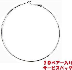 アクセサリーパーツ 金具 大きめ 細めのフープピアス ６０ｍｍ 太さ１．２ｍｍ 銀色 ロジウムカラー １０ペアー入りサービスパック