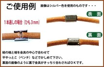 アクセサリーパーツ 金具 ツメ付ひも留めゴム留め金具 Ｍサイズ 16KG金メッキ 金色 ゴールドカラー １０コ入り ＮＯ３_画像4