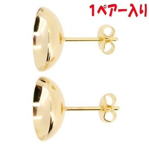 アクセサリーパーツ 金具 Ｊタイプ １２ｍｍカップつきピアス キャッチ付き 16KG金メッキ 金色 ゴールドカラー １ペアー入り