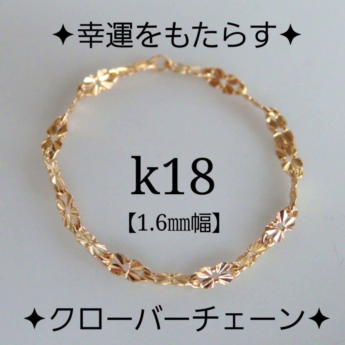 人気再入荷♪ SVジルコニア k18YG AU750 4℃ 18金 スクェア クローバー