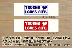 TRUENO LOVES LIFE. ステッカー スプリンター_トレノ_86_4AG_2TG_AE86_AE101_AE92_TE71_TE47_TE27_改_改造_チューニング_カスタム_ZEAL豊田