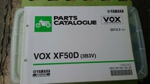 ヤマハ パーツカタログ VOX XF50D 3B3V パーツカタログ パーツリスト 中古_画像1